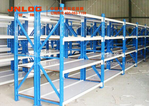 <b>好倉儲貨架是什么樣的?晉隆貨架為您解答</b>