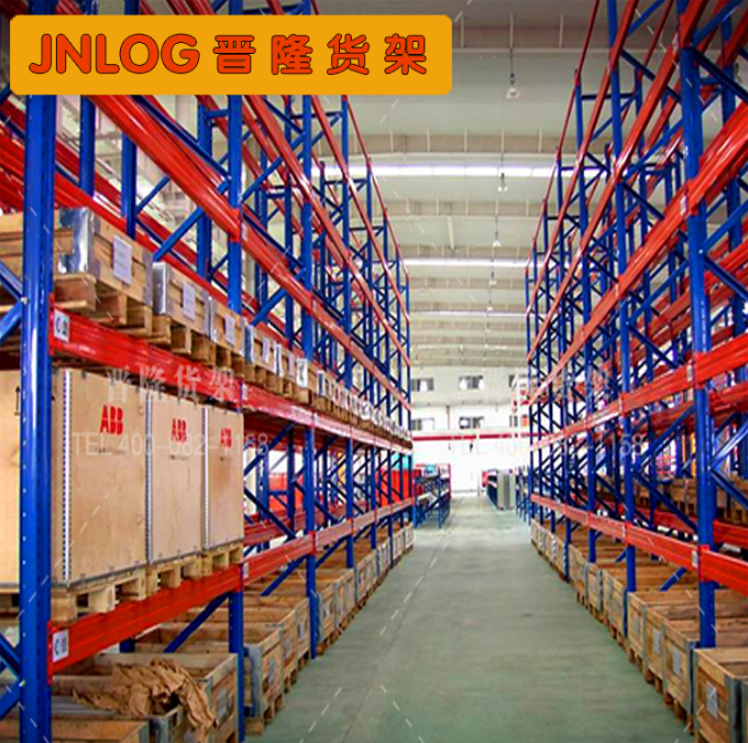 倉儲貨架——重型貨架