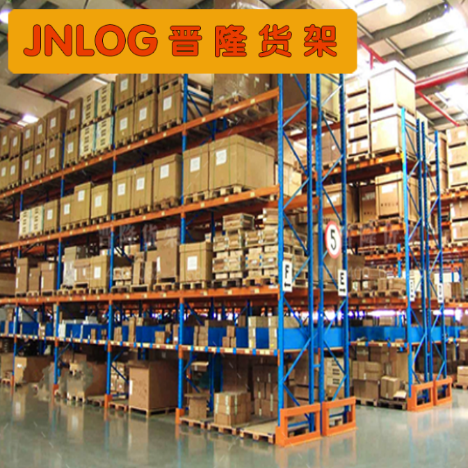倉儲物流中托盤式貨架有哪些優點