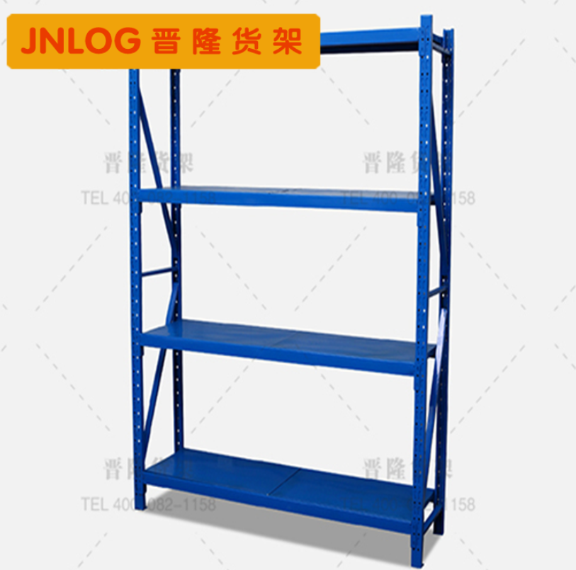 倉儲(chǔ)貨架——輕型貨架