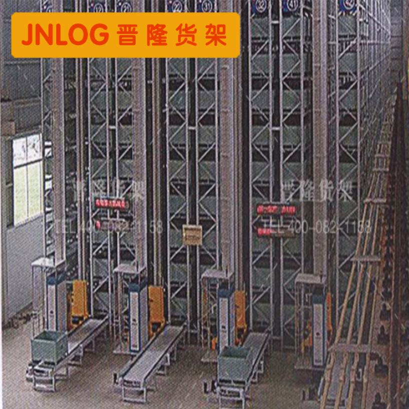 大型自動化立體倉庫貨架