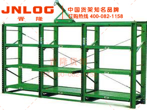 上海倉庫模具貨架