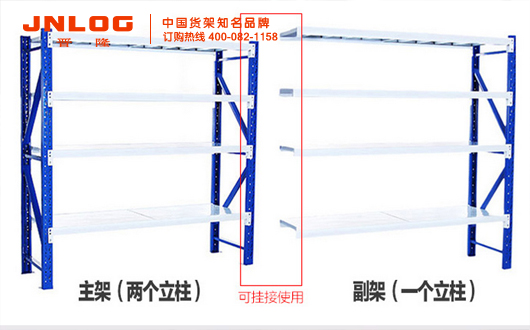 輕型貨架.jpg 輕型貨架.jpg