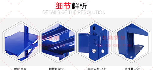 輕型貨架細節圖.jpg 輕型貨架細節圖.jpg