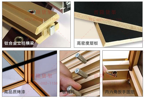 鈦合金展柜.jpg 鈦合金展柜.jpg