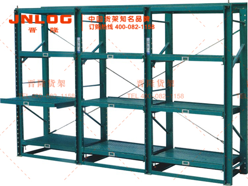 模具貨架.jpg 模具貨架.jpg